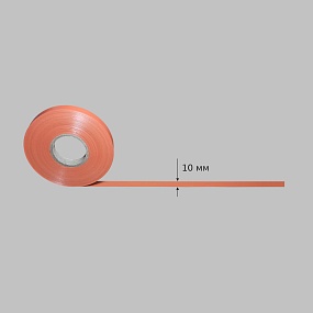 лента для тапенера оранжевая 10 мм 25 м