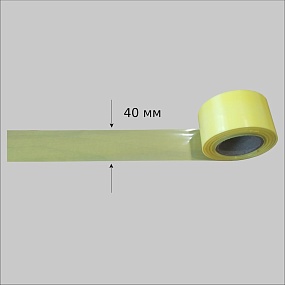 маркировочная лента желтая 40 мм