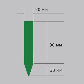 бирка-колышек зеленая 20x120 мм