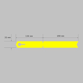 садовая бирка-петелька желтая для крупномеров, 33x324 мм