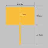 навесная табличка желтая 139x189 мм