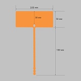 навесная табличка оранжевая 100x230 мм