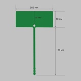 навесная табличка зеленая 100x230 мм