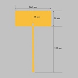 навесная табличка желтая 100x230 мм