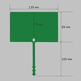 навесная табличка зеленая 139x189 мм